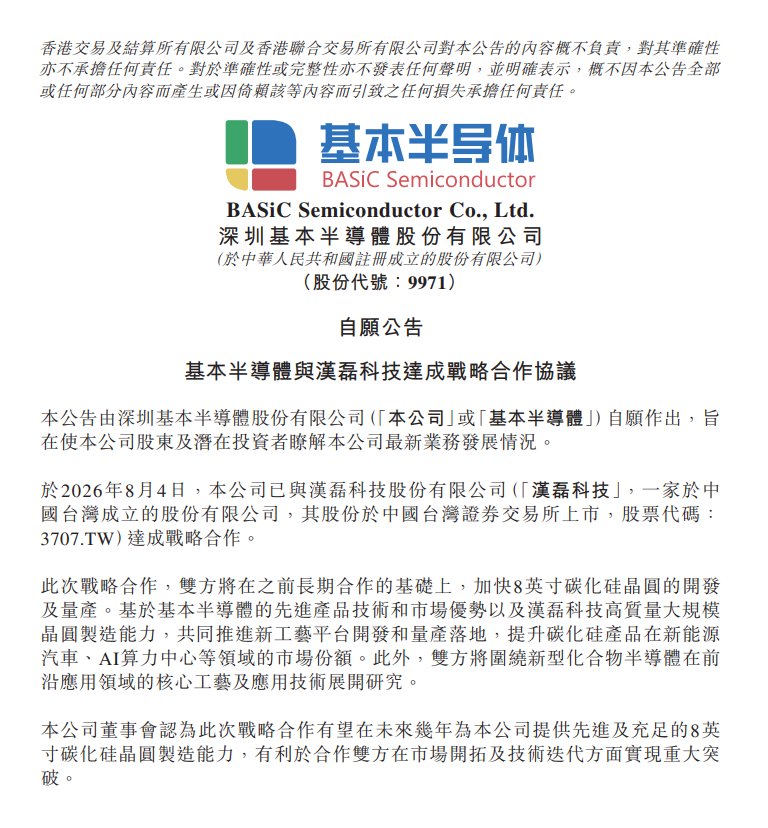 微信图片_2026-08-07_154710_899.png