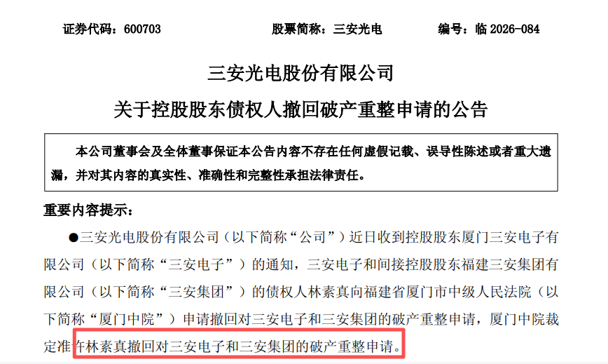 微信图片_2026-09-04_150025_416.png